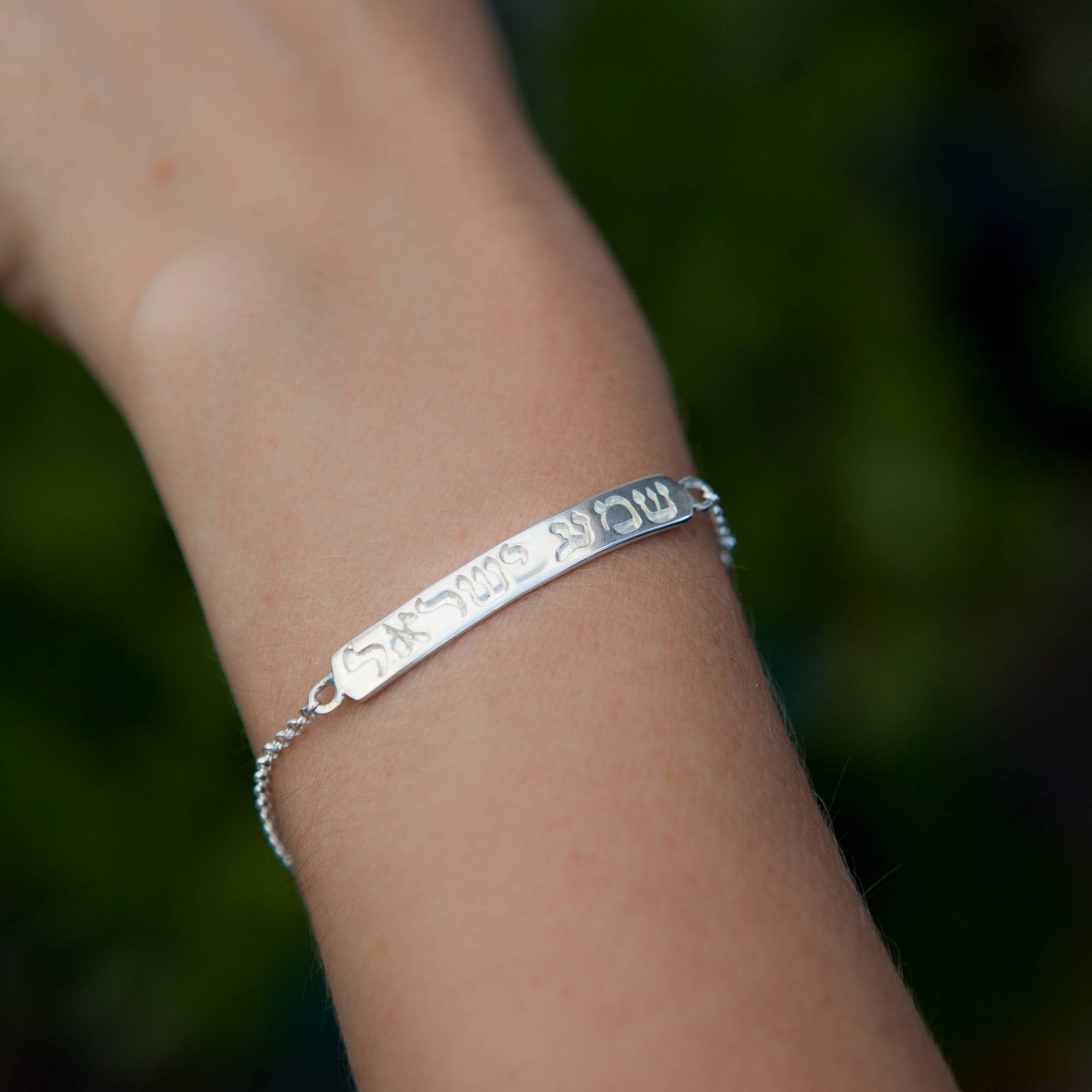 Shema Yisrael Bracelet - Elloise Jewelry