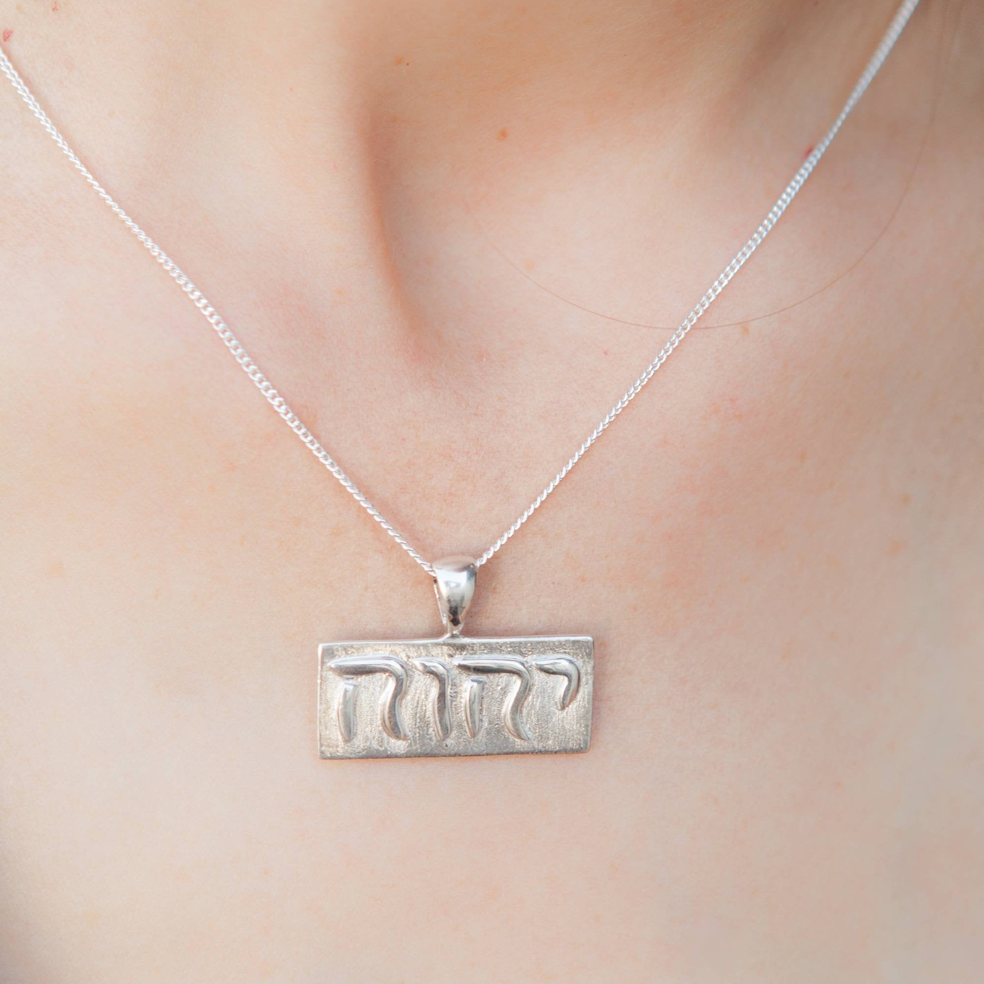 YHVH Pendant - Elloise Jewelry